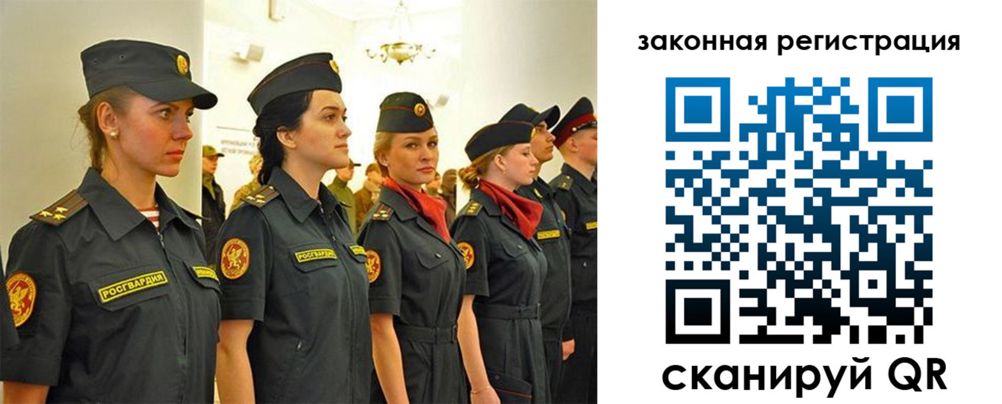 прописка для работы в Сердобске