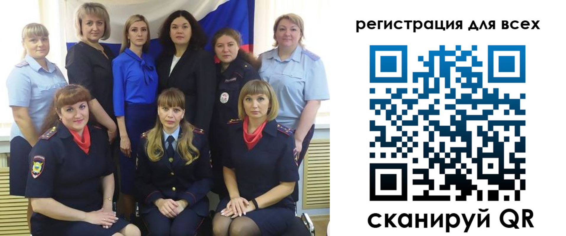прописка для школы в Сердобске